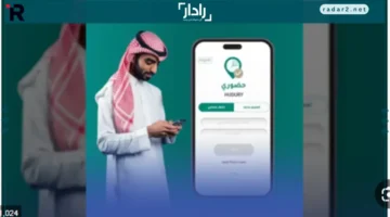 كيفية تعديل الحضور والانصراف عبر تطبيق حضوري في المدارس السعودية